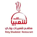 مطعم شعبيات روتي - الرياض - الصناعية القديمة