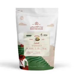 Al Safraa - Saudi Coffee