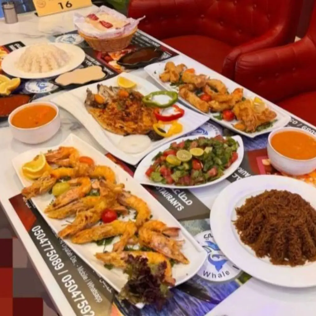 وجبة اليوم الوطني