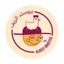 بروستد الريف - الرياض - العليا