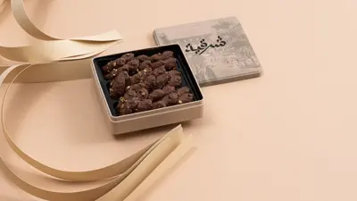 Small Chocolate Pecan Baklava
