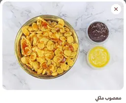 معصوب ملكي