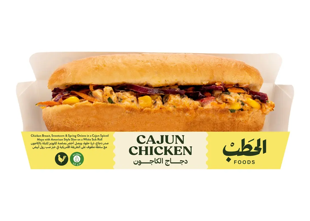 ALHATAB CAJUN CHICKEN SUB SANDWICH 185G