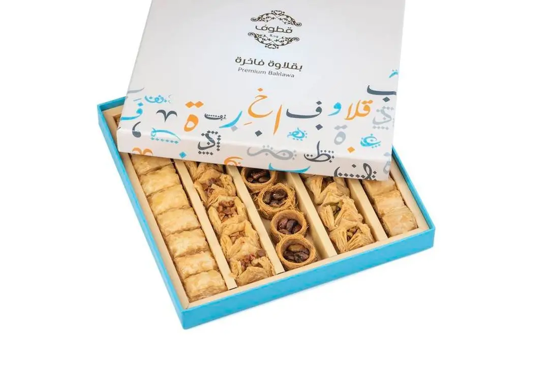 kottouf Baklava small