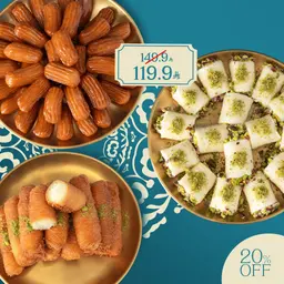 عرض الحلويات الشرقية