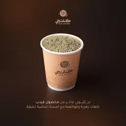 قهوة اليوم