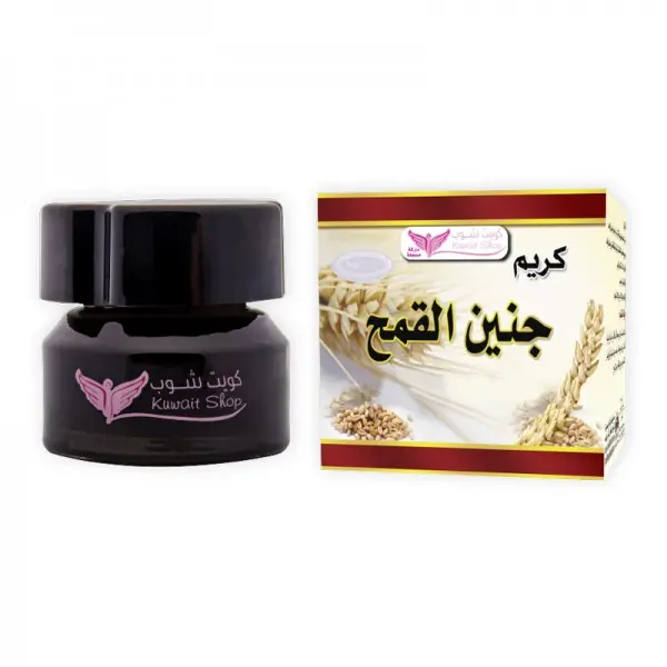 Wheat germ cream helps lighten the skin. Kuwait Shop R493