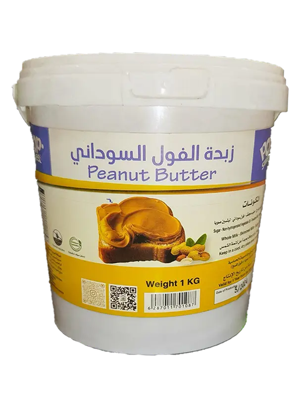 زبدة فول سوداني 1 كيلو