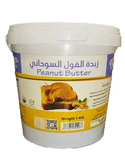 زبدة فول سوداني 1 كيلو