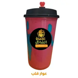 عوار قلب
