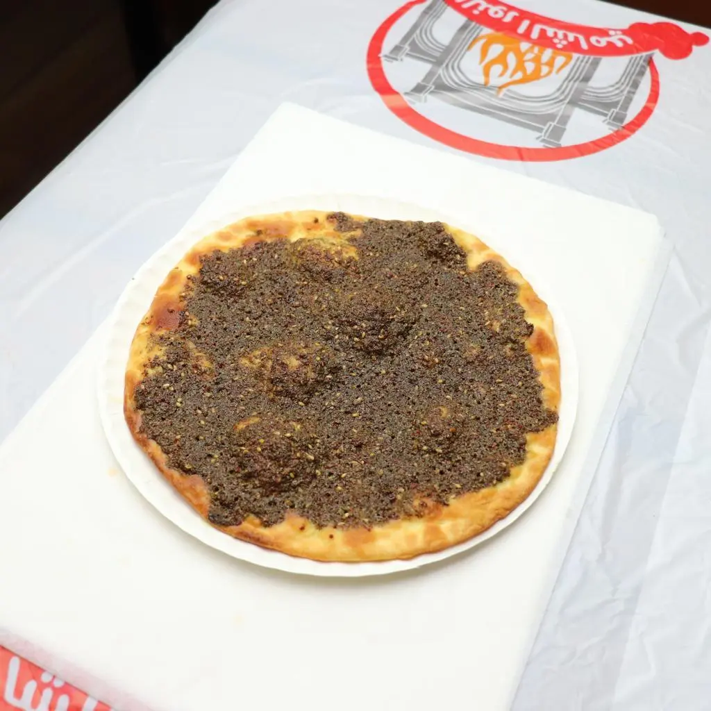 Zaatar Pie