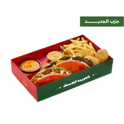 كساديا كلاسك