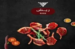 Hari Habsi Ribs