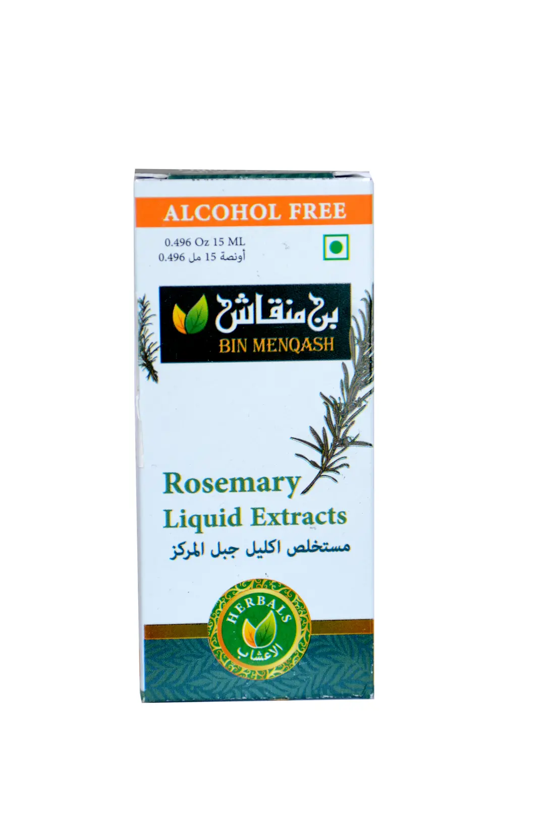 مستخلص اكليل الجبل مركز