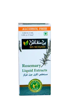 مستخلص اكليل الجبل مركز