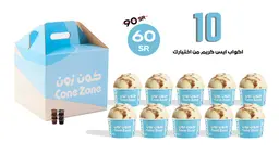 10 Cups Offer + Additions