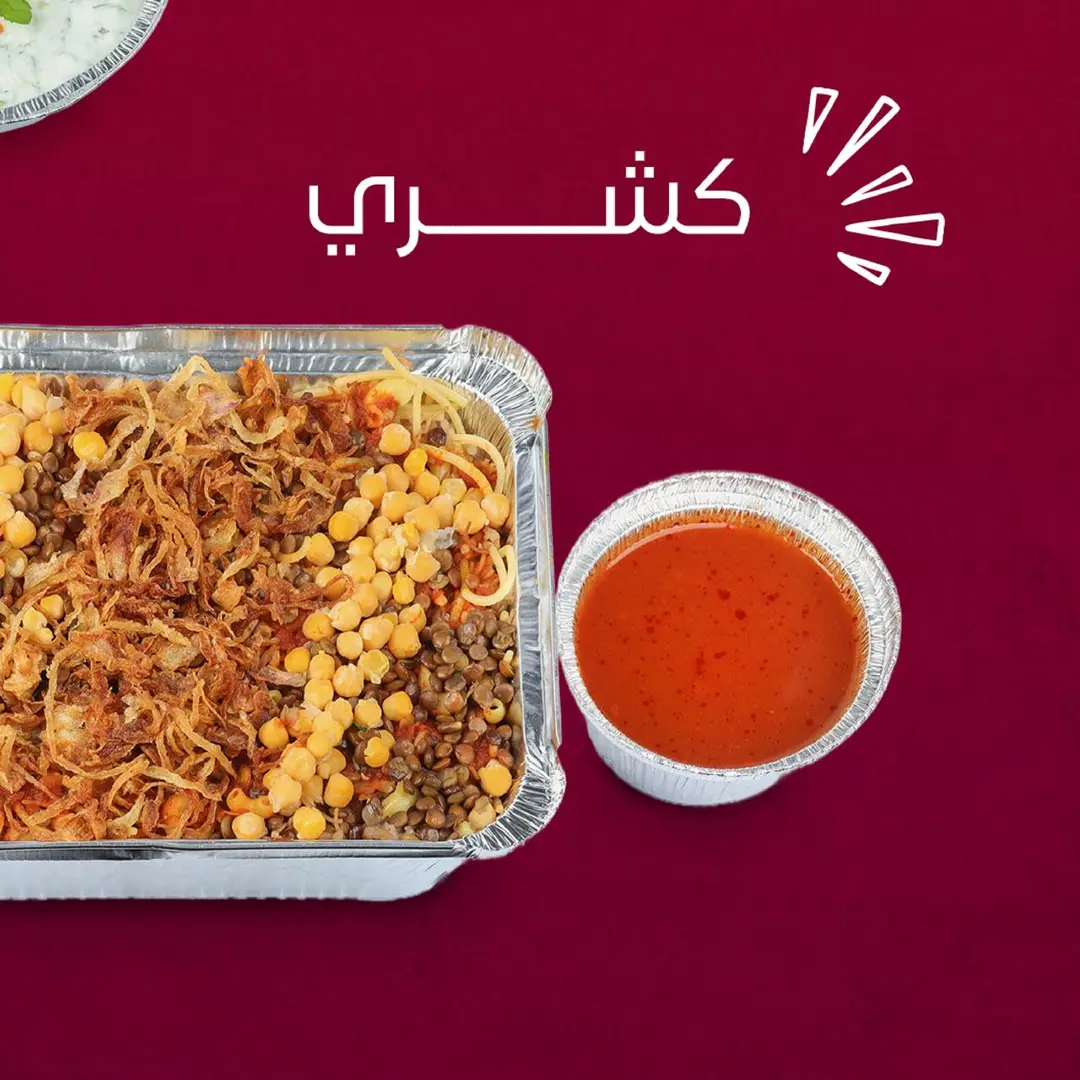 كشري