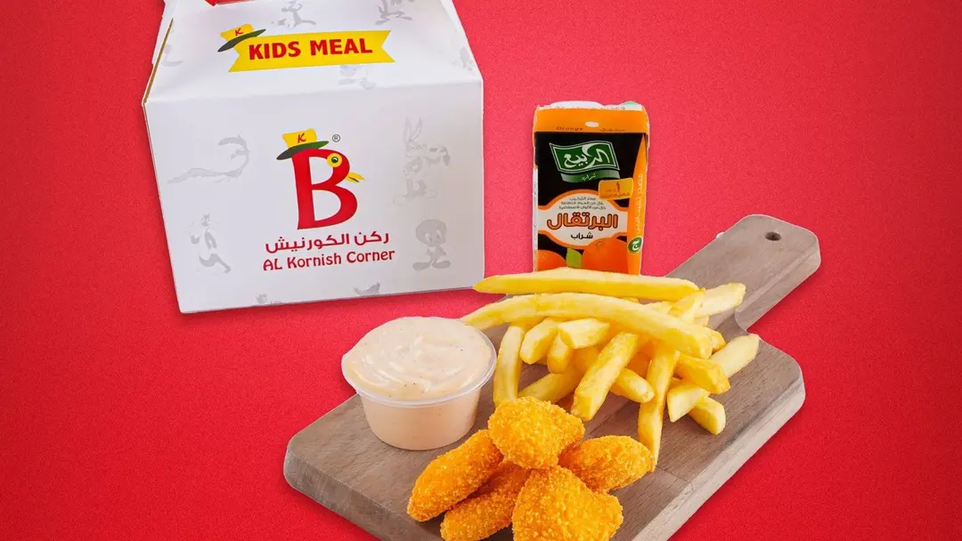 Nugget Kids Meal