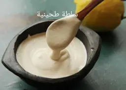 Tahina Salad