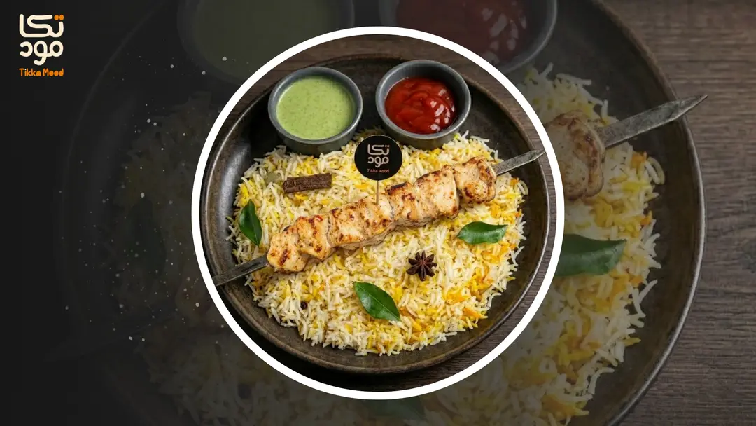 TIKKA CREAMY BOX