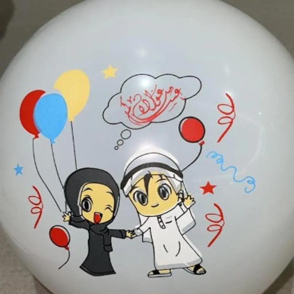 بالون هيليوم عساكم من عواده