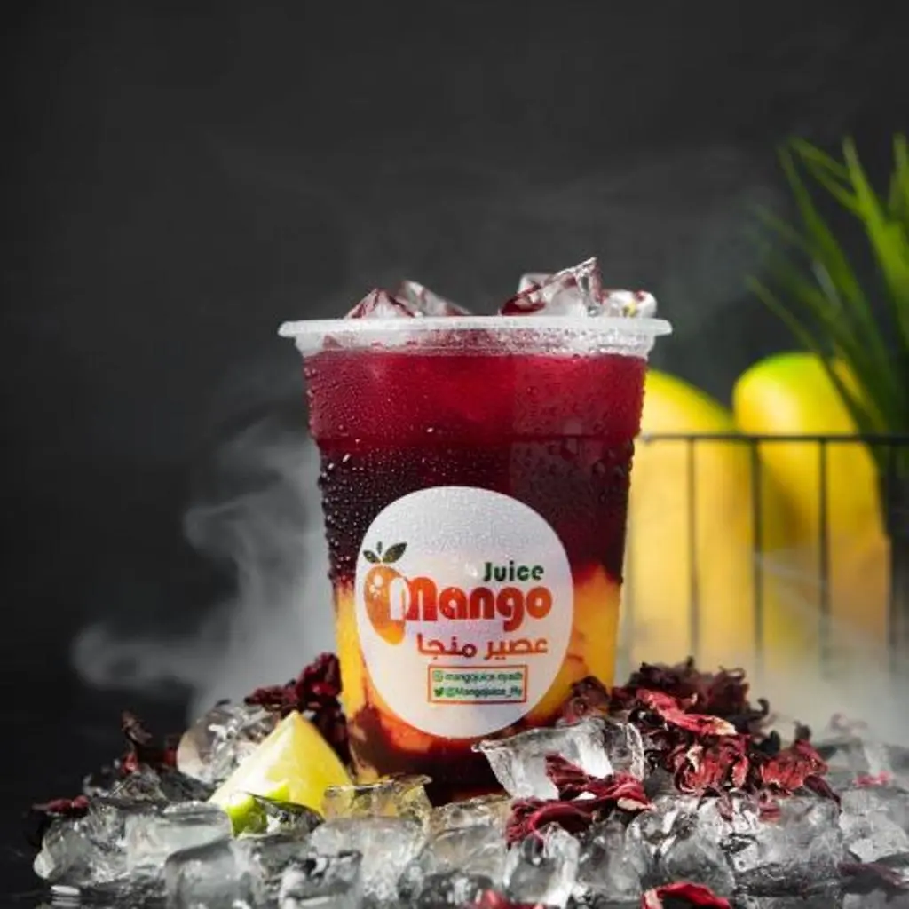 Sunset Juice