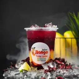 Sunset Juice