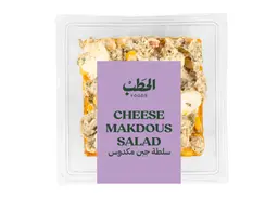 ALHATAB CHEESE MAKDOUS SALAD 250G
