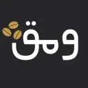 ومق - الطائف - شهار