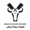 Diriyah Epic - Riyadh  - Ash Sharafiyah