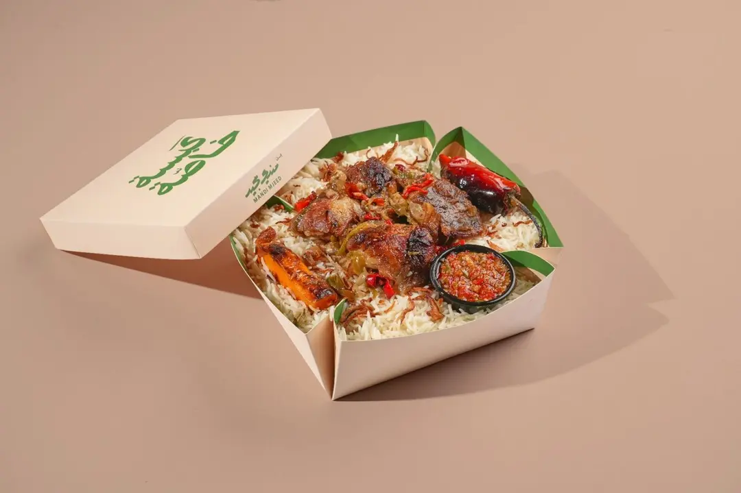 كبسة خاصة - نفر