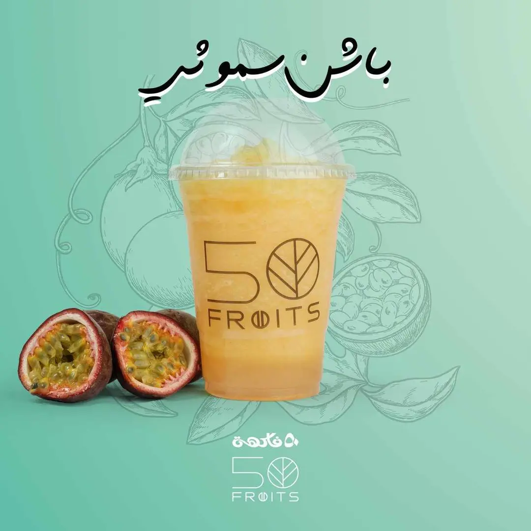 Passion Fruit Smoothie