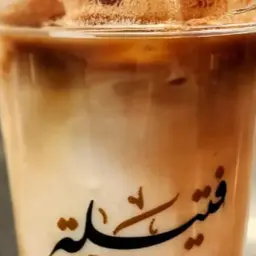 ماكياتو مميز