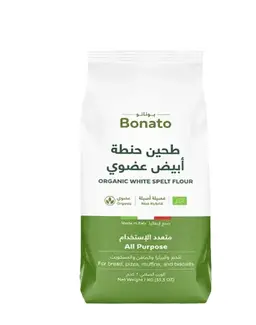 Bonato Organic White Spelt Flour - All Purpose 1kg