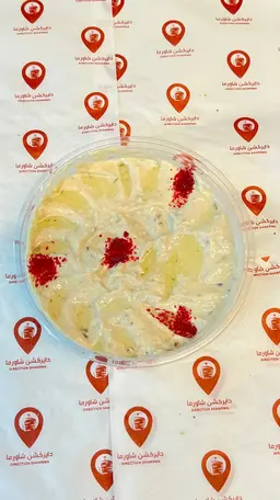 متبل