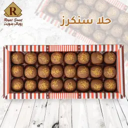 حلا سنيكرز