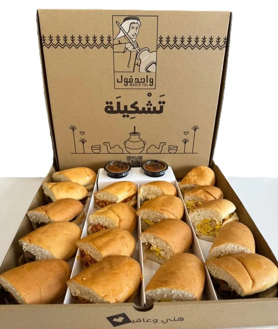 ساندويتش بوكس