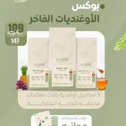بوكس الأوغنديات