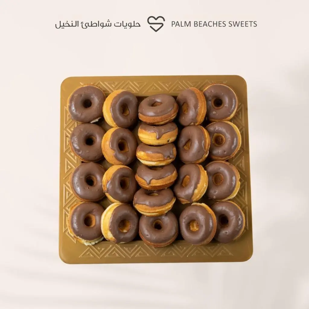 Chocolate Donut