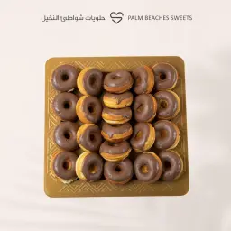 دونات شوكولاتة