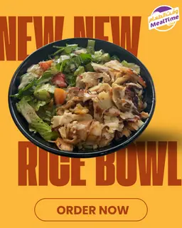 طبق الرز