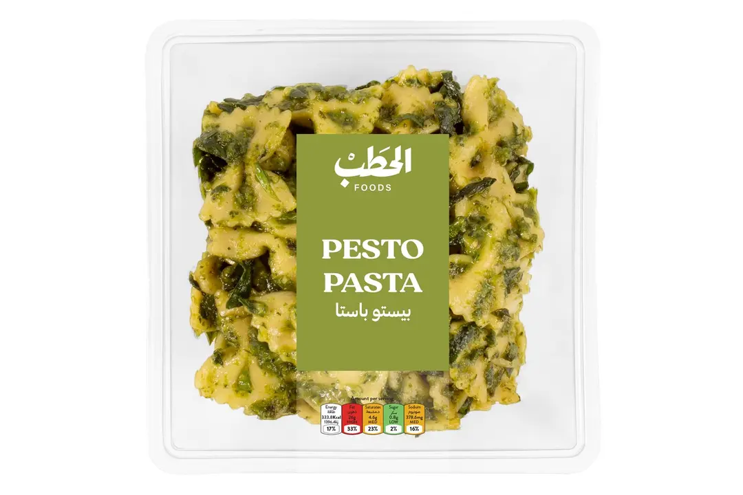 بيستو باستا - 250 جرام