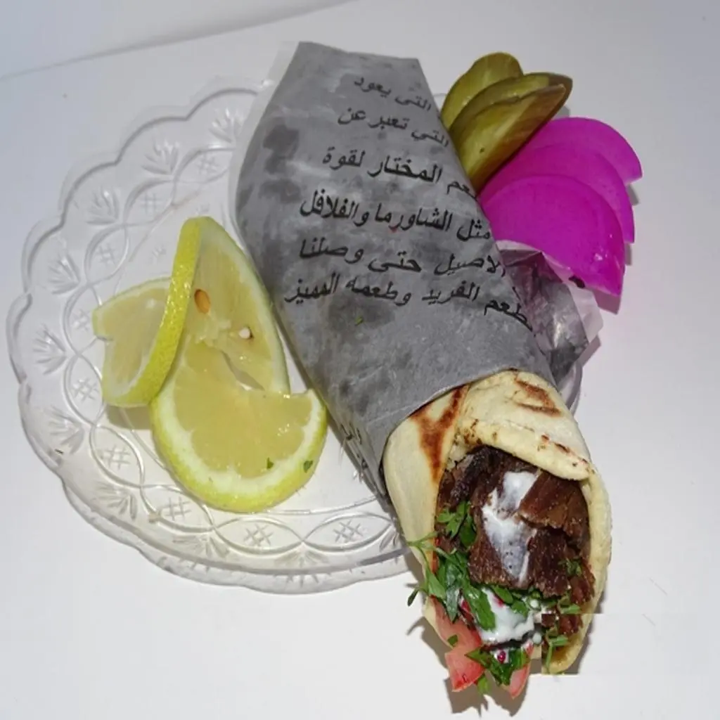 شاورما لحم