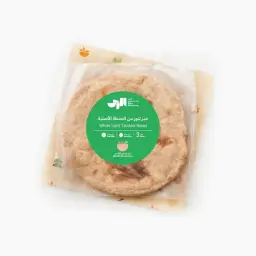 Whole Spelt Tandoor Bread - Frozen
