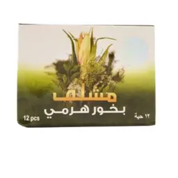 بخور مشلف هرمي بانافع