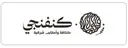 كنف نجي - أحد رفيدة - المعلاه