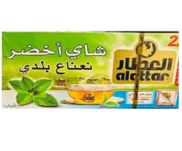 Herbalist tea green mint tea R618