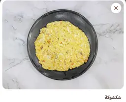 شكشوكة