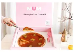 بسبوسة الحليب المحموس