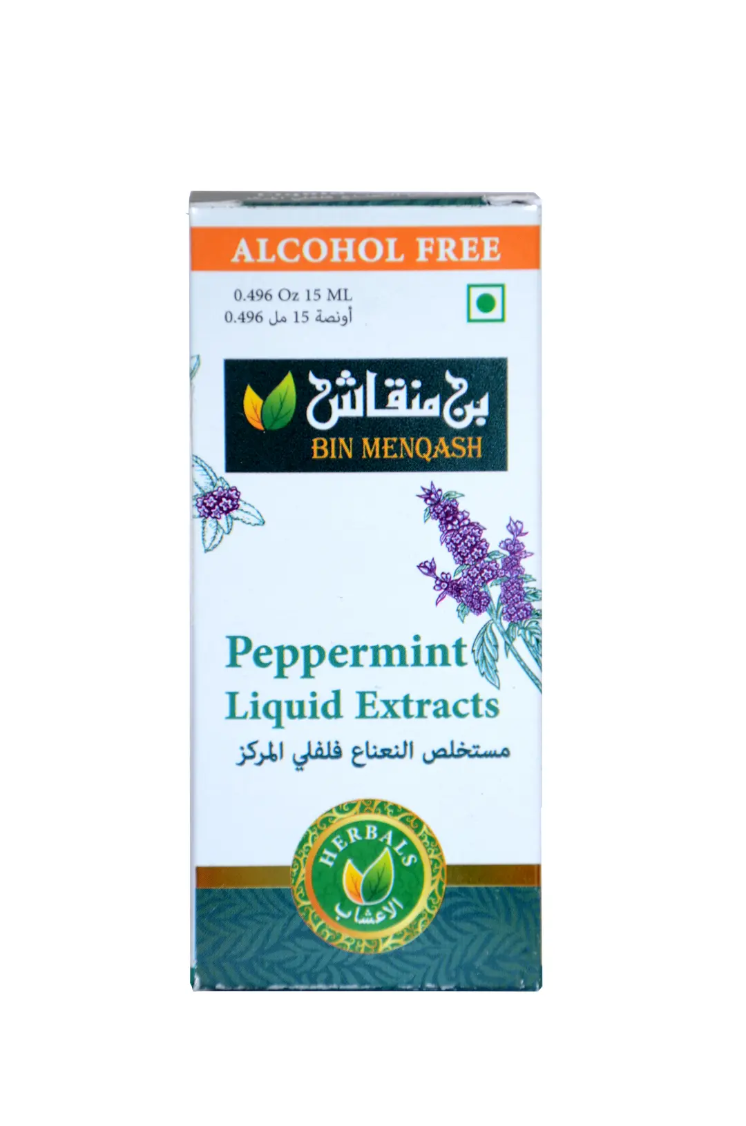 مستخلص نعناع فلفلي مركز